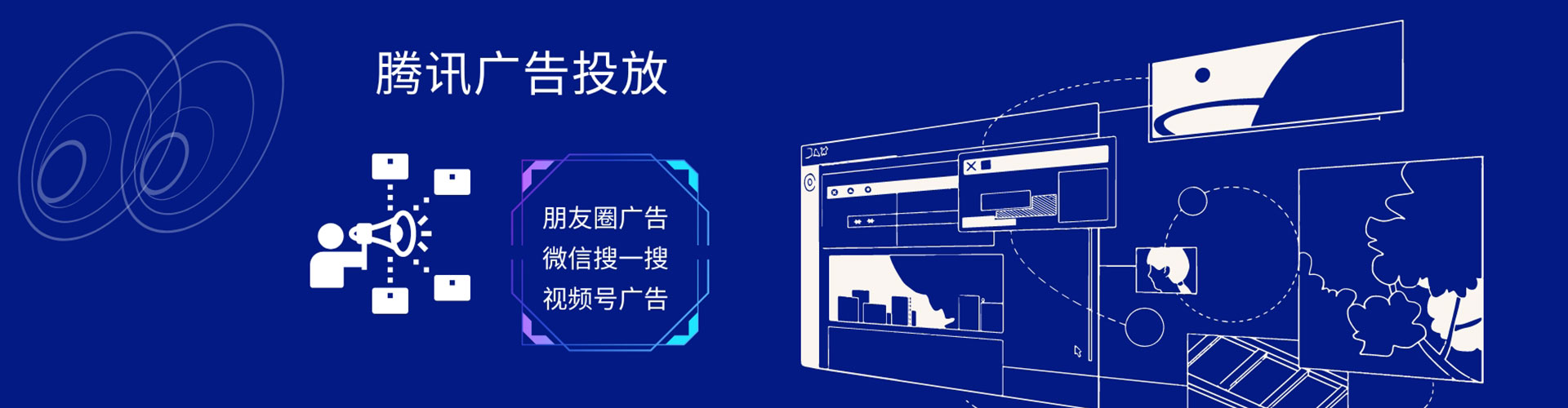 洞口竞价广告